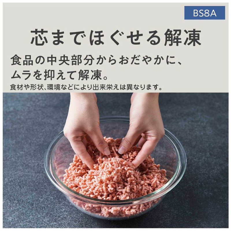 パナソニック　Panasonic パナソニック　Panasonic スチームオーブンレンジ 30L NE-BS8A-K ブラック NE-BS8A-K ブラック