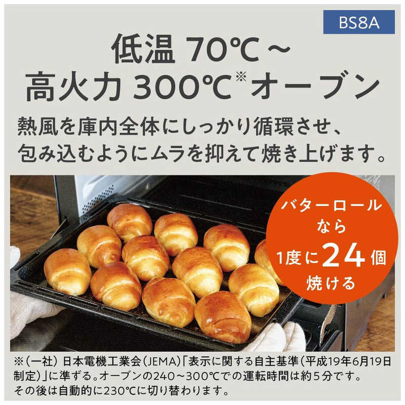 パナソニック　Panasonic パナソニック　Panasonic スチームオーブンレンジ 30L NE-BS8A-K ブラック NE-BS8A-K ブラック