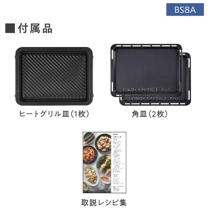 パナソニック　Panasonic パナソニック　Panasonic スチームオーブンレンジ Bistro ビストロ ブラック [30L] NE-BS8A-K ブラック NE-BS8A-K ブラック