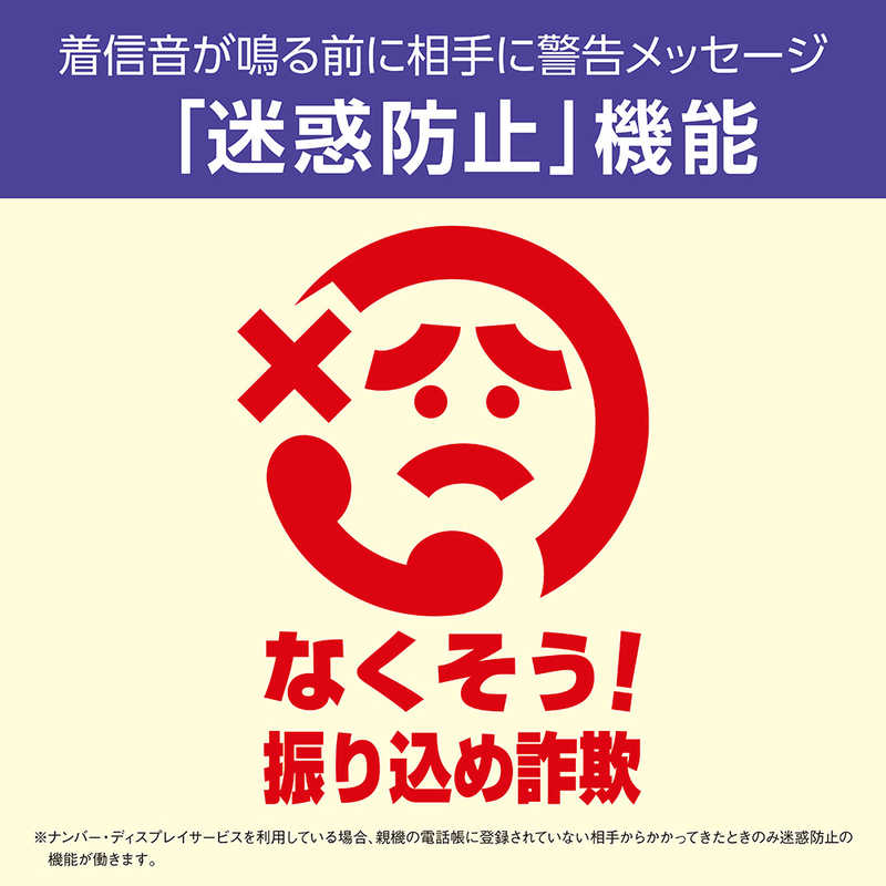 パナソニック Panasonic FAX電話機 シャンパンゴールド [子機1台 /普通紙] KXPD750DLN の通販 | カテゴリ：電子辞書・FAX・事務機器  | パナソニック Panasonic 家電通販のコジマネット - 全品代引き手数料無料