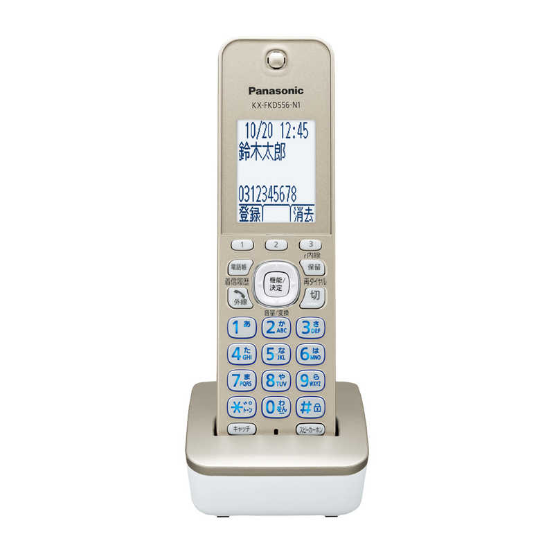 パナソニック Panasonic FAX電話機 シャンパンゴールド [子機1台 /普通紙] KXPD750DLN の通販 | カテゴリ：電子辞書・FAX・事務機器  | パナソニック Panasonic 家電通販のコジマネット - 全品代引き手数料無料