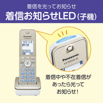 パナソニック Panasonic FAX電話機 おたっくす デジタルコードレス