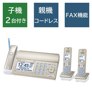 パナソニック　Panasonic FAX電話機 おたっくす デジタルコードレス シャンパンゴールド [子機2台 /普通紙] KX-PD750DW