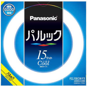 パナソニック Panasonic 丸管蛍光灯 (昼光色) FCL15ECWF3