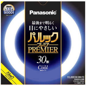 パナソニック　Panasonic 丸管蛍光灯 (昼光色) FCL30ECW28HF3