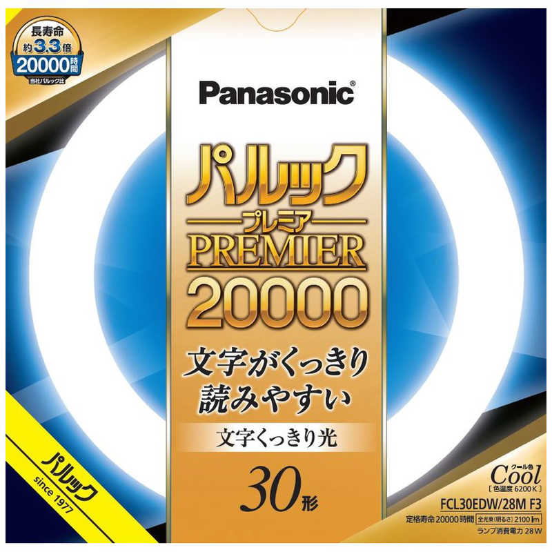 パナソニック　Panasonic パナソニック　Panasonic 丸管蛍光灯 (昼光色) FCL30EDW28MF3 FCL30EDW28MF3