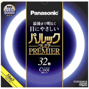 パナソニック　Panasonic 丸管蛍光灯 (昼光色) FCL32ECW30HF3