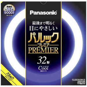 パナソニック Panasonic 丸管蛍光灯 (昼光色) FCL32ECW30HF3