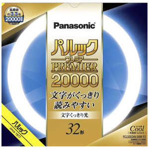 パナソニック Panasonic 丸管蛍光灯 (昼光色) FCL32EDW30MF3