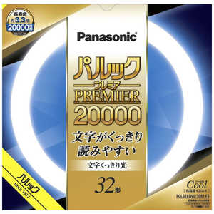 パナソニック　Panasonic 丸管蛍光灯 (昼光色) FCL32EDW30MF3