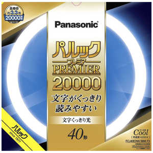 パナソニック Panasonic 丸管蛍光灯 (昼光色) FCL40EDW38MF3
