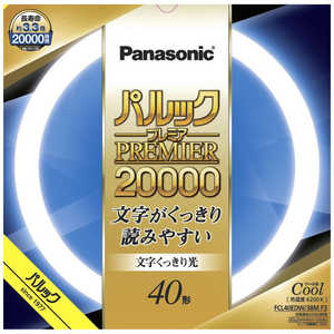 パナソニック　Panasonic 丸管蛍光灯 (昼光色) FCL40EDW38MF3