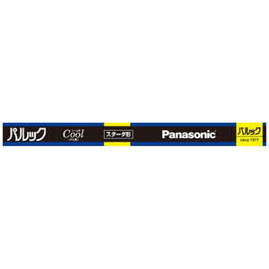 パナソニック　Panasonic パルック蛍光灯 直管・スタータ形 40形 クール色 FL40SSEXD37F3