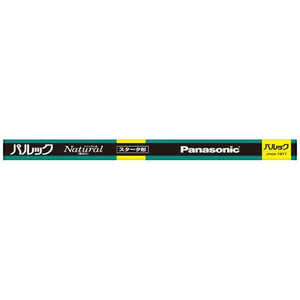 パナソニック Panasonic 飛散防止膜付蛍光灯 直管・スタータ形 40形 ナチュラル色 FL40SSEXN37PF3 パナソニック Panasonic 飛散防止膜付蛍光灯 直管・スタータ形 40形 ナチュラル色 FL40SSEXN37PF3