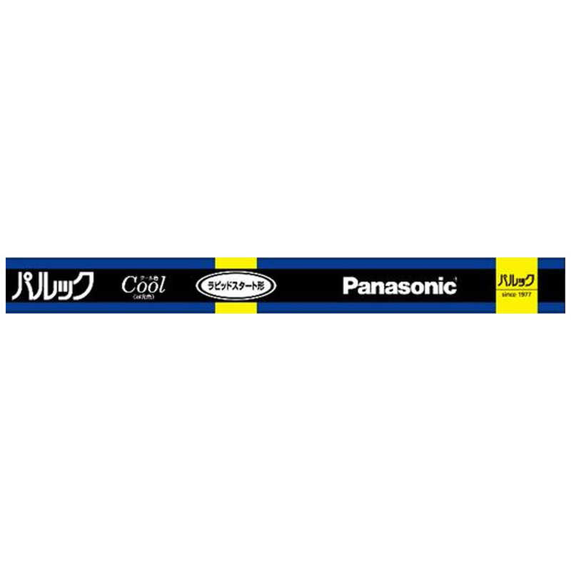 パナソニック　Panasonic パナソニック　Panasonic パルック蛍光灯 直管・ラピッドスタート形 110形 クール色 FLR110HEXDA100F3 FLR110HEXDA100F3