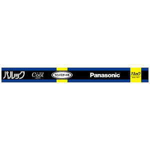 パナソニック　Panasonic パルック蛍光灯 直管・ラピッドスタート形 110形 クール色 FLR110HEXDA100F3