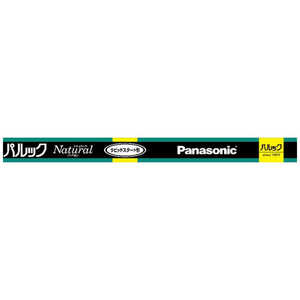 パナソニック Panasonic パルック蛍光灯 直管・ラピッドスタート形 110形 ナチュラル色 FLR110HEXNAF3