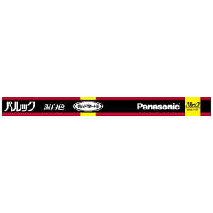 パナソニック　Panasonic パルック蛍光灯 直管・ラピッドスタート形 110形 温白色 FLR110HEXWWA100F3