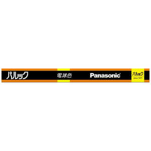 パナソニック　Panasonic 直管蛍光灯 FLR20SEXLMF3