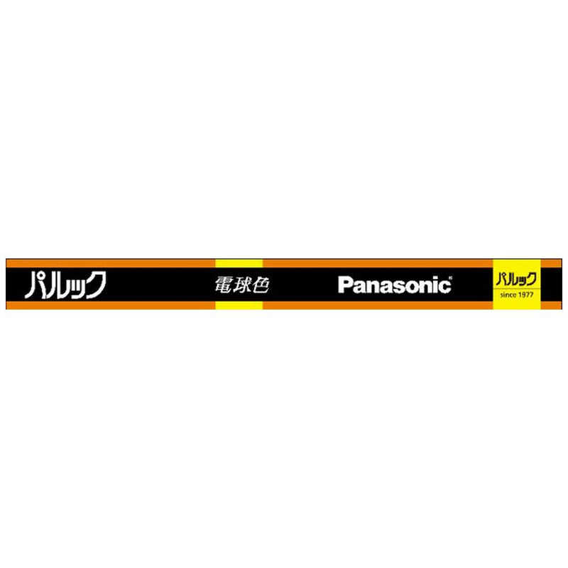 パナソニック　Panasonic パナソニック　Panasonic 直管蛍光灯 FLR40SEXLMF3 FLR40SEXLMF3