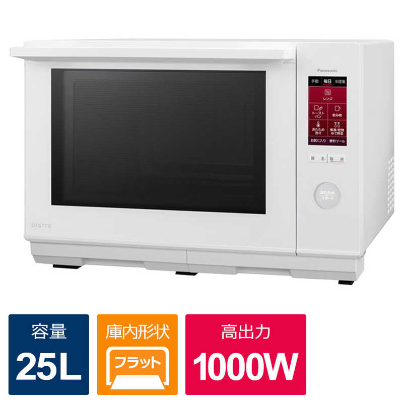 パナソニック　Panasonic パナソニック　Panasonic スチームオーブンレンジ ［25L］ホワイト NE-BS6A-W NE-BS6A-W