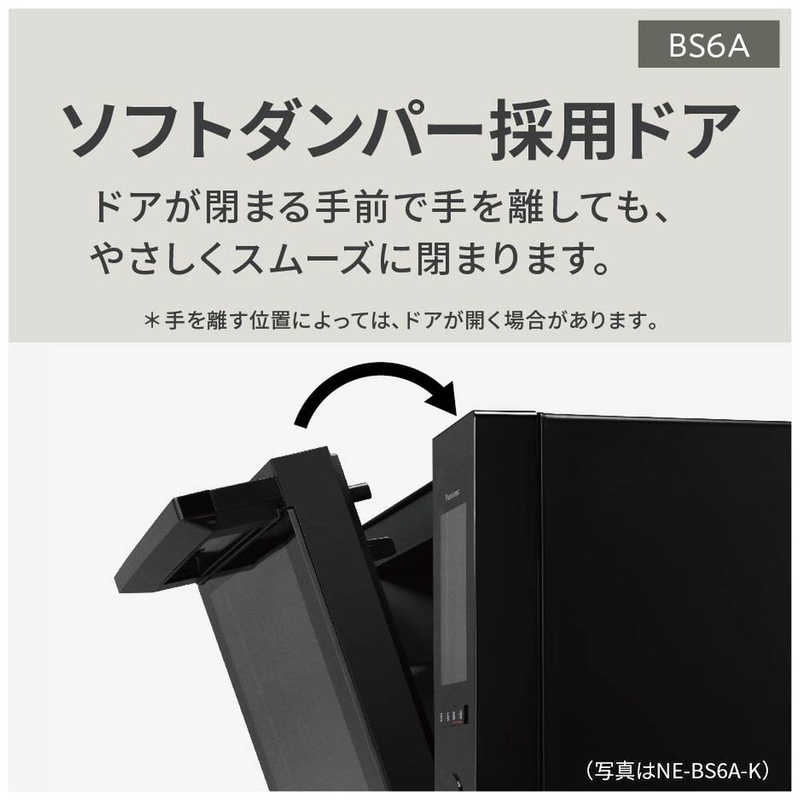 パナソニック　Panasonic パナソニック　Panasonic スチームオーブンレンジ ホワイト ［25L］ NE-BS6A-W NE-BS6A-W