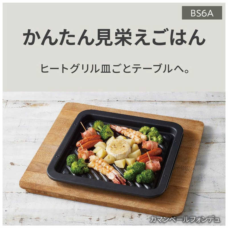 パナソニック　Panasonic パナソニック　Panasonic スチームオーブンレンジ ホワイト ［25L］ NE-BS6A-W NE-BS6A-W