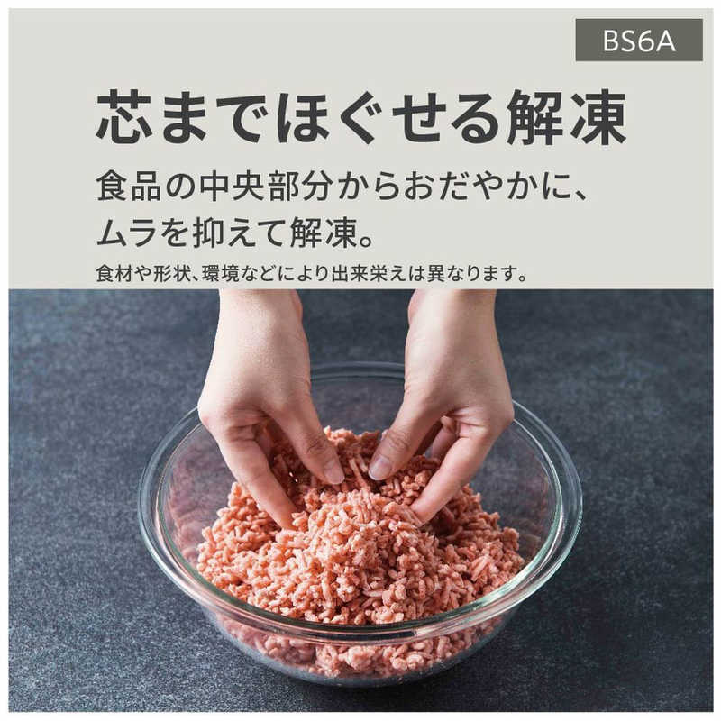 パナソニック　Panasonic パナソニック　Panasonic スチームオーブンレンジ ホワイト ［25L］ NE-BS6A-W NE-BS6A-W