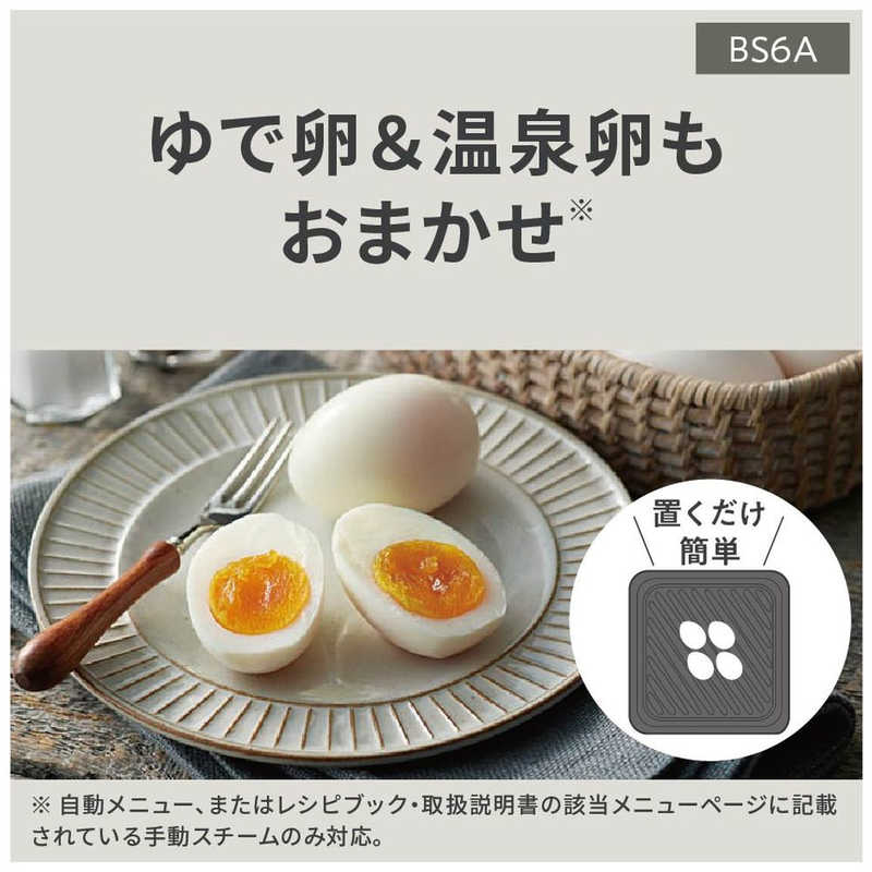 パナソニック　Panasonic パナソニック　Panasonic スチームオーブンレンジ ホワイト ［25L］ NE-BS6A-W NE-BS6A-W