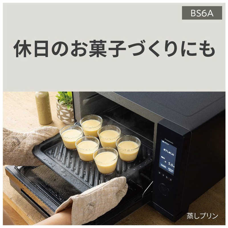 パナソニック　Panasonic パナソニック　Panasonic スチームオーブンレンジ ホワイト ［25L］ NE-BS6A-W NE-BS6A-W