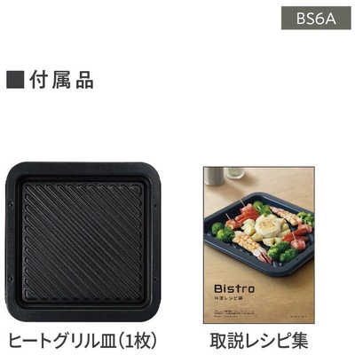 パナソニック ビストロ スチーム オーブンレンジ 25L 液晶タッチパネル 大火力 ホワイト NE-BS6A-W
