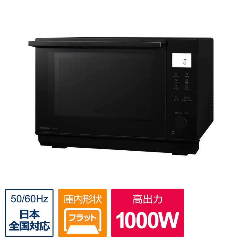 パナソニック　Panasonic パナソニック　Panasonic オーブンレンジ ブラック K ［26L］ NE-MS4A NE-MS4A