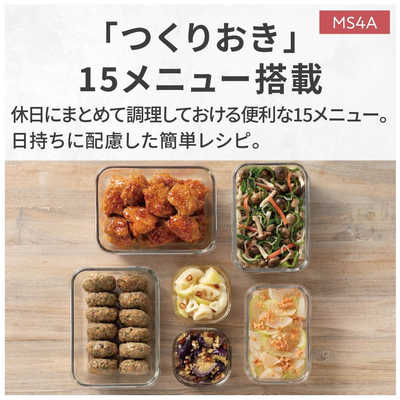 パナソニック Panasonic オーブンレンジ ブラック K ［26L］ NE-MS4A