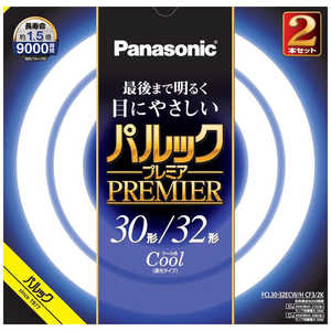 パナソニック　Panasonic 丸管蛍光灯 (昼光色) FCL3032ECWHCF32K