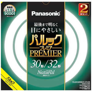 パナソニック　Panasonic 丸管蛍光灯 (昼白色) FCL3032ENWHCF32K