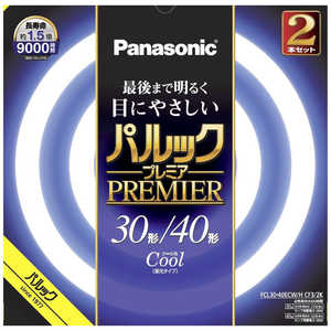 パナソニック Panasonic 丸管蛍光灯 (昼光色) FCL3040ECWHCF32K