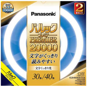パナソニック Panasonic 丸管蛍光灯 (昼光色) FCL3040EDWMCF32K