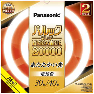 パナソニック Panasonic 丸管蛍光灯 (電球色) FCL3040ELMCF32K