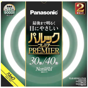 パナソニック Panasonic 丸管蛍光灯 (昼白色) FCL3040ENWHCF32K
