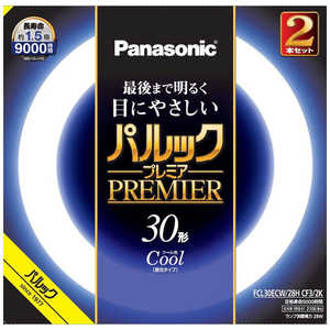 パナソニック Panasonic 丸管蛍光灯 (昼光色) FCL30ECW28HCF32K
