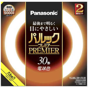 パナソニック Panasonic 丸管蛍光灯 (電球色) FCL30EL28HCF32K