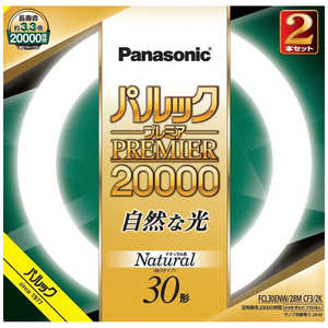 パナソニック Panasonic 丸管蛍光灯 (昼白色) FCL30ENW28MCF32K