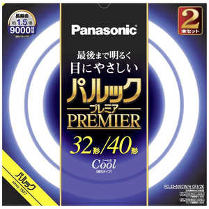 パナソニック Panasonic 丸管蛍光灯 (昼光色) FCL3240ECWHCF32K