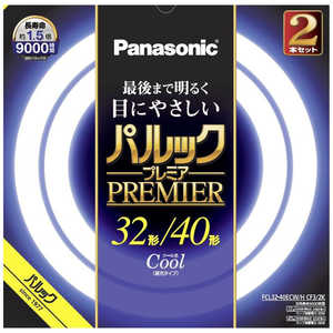 パナソニック　Panasonic 丸管蛍光灯 (昼光色) FCL3240ECWHCF32K