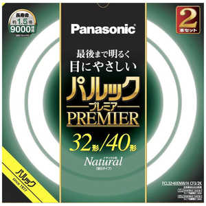 パナソニック Panasonic 丸管蛍光灯 (昼白色) FCL3240ENWHCF32K