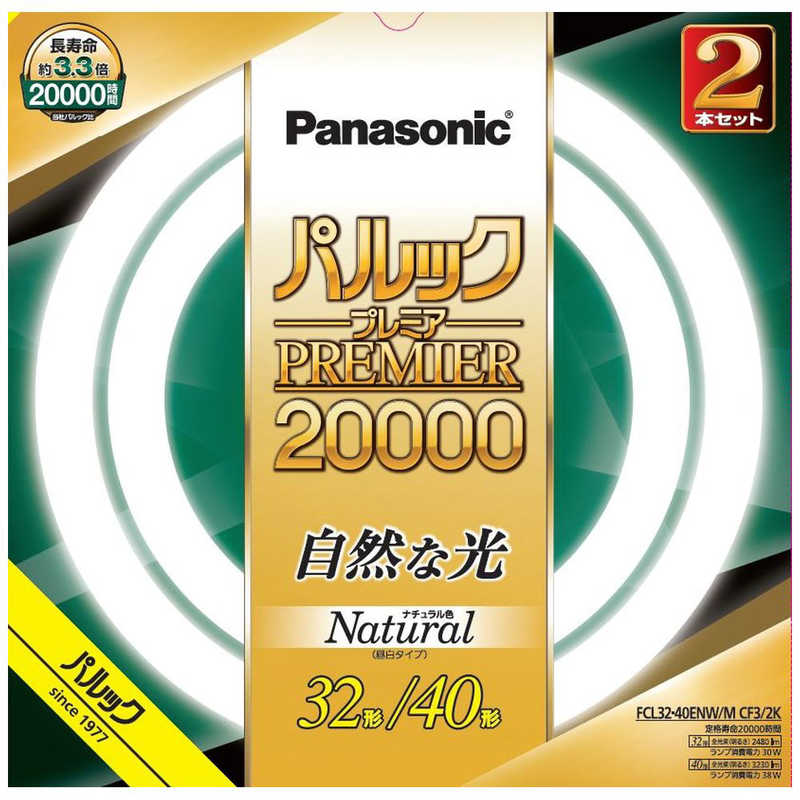 パナソニック　Panasonic パナソニック　Panasonic 丸管蛍光灯 (昼白色) FCL3240ENWMCF32K FCL3240ENWMCF32K