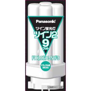 パナソニック Panasonic ツイン蛍光灯 ツイン2(4本束状ブリッジ) 9形 ナチュラル色 FDL9EXNF3 パナソニック Panasonic ツイン蛍光灯 ツイン2(4本束状ブリッジ) 9形 ナチュラル色 FDL9EXNF3