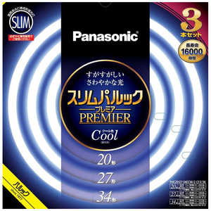 パナソニック　Panasonic スリムパルック  FHC202734ECW2CF33K