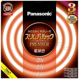 パナソニック　Panasonic スリムパルック  FHC202734EL2CF33K