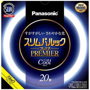 パナソニック　Panasonic スリムパルック  FHC20ECW2CF3